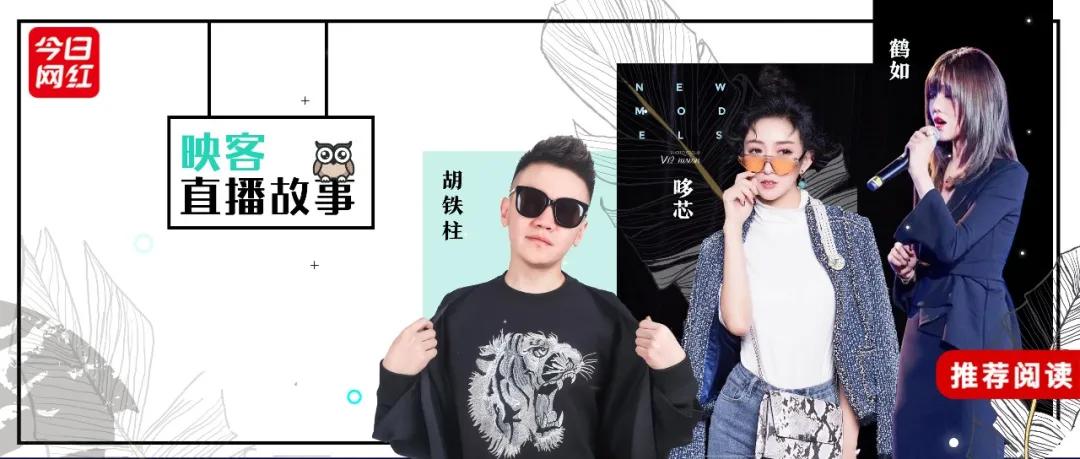 映客直播主播一天收入有多少钱,映客上千万的主播