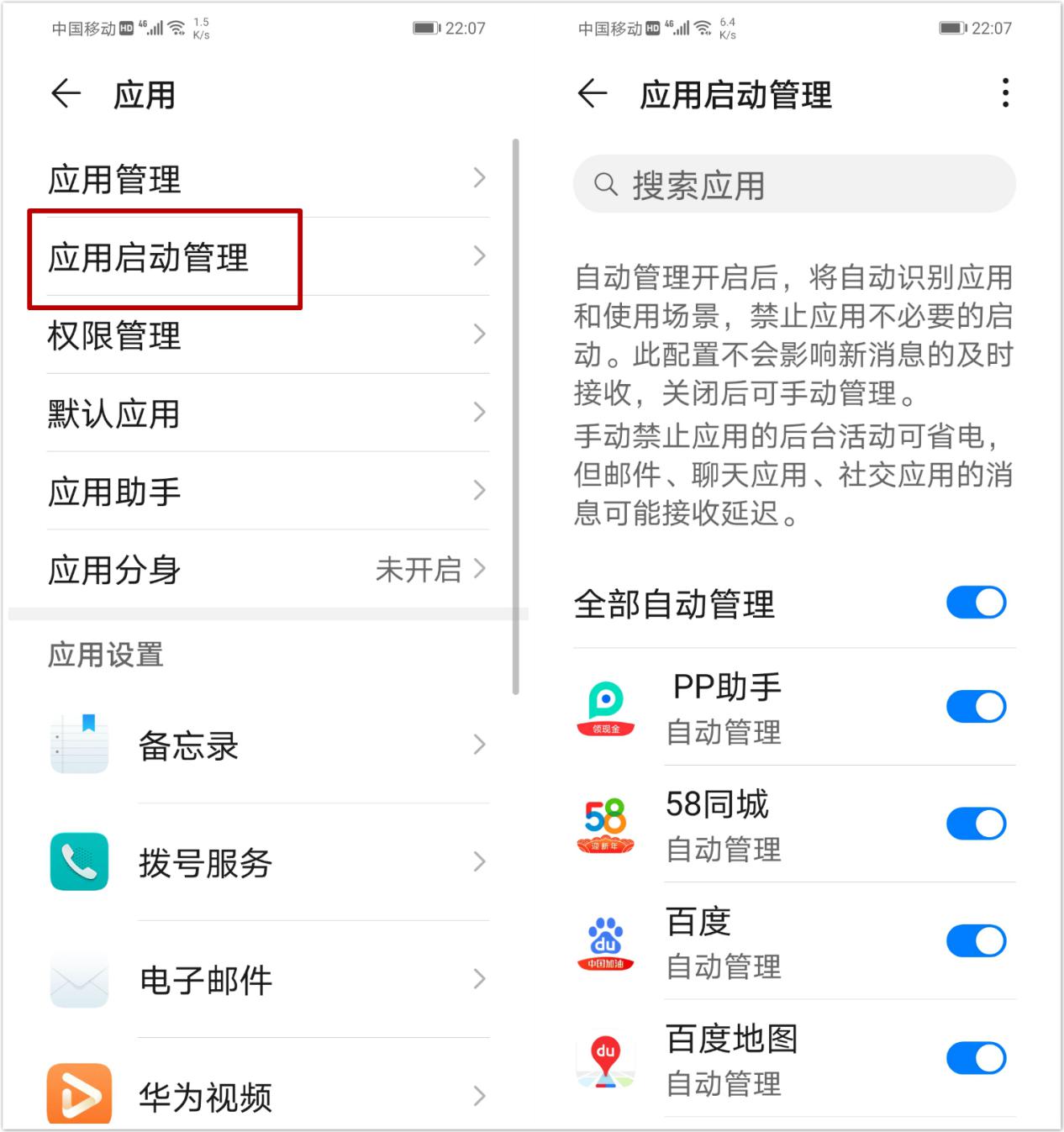 手机内存爆满一招教会你释放50个g,如何一键将手机释放50多g内存