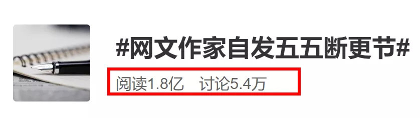 阅文的霸王合同后续,阅文霸王条款的真正目的