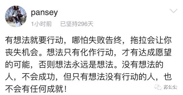 矫情治愈不了生活,忙能治愈一切矫情