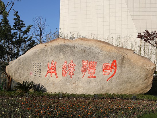 浙江大学校训及其寓意,浙江有哪些大学的校训