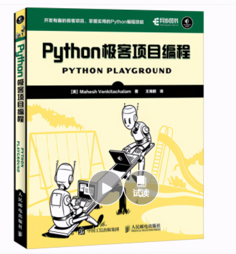 python练手题,python练手小程序