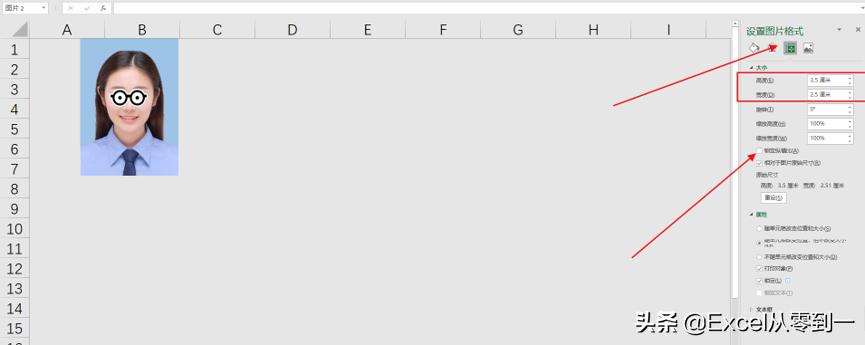 如何用excel修改证件照背景颜色,如何用excel更换证件照背景色