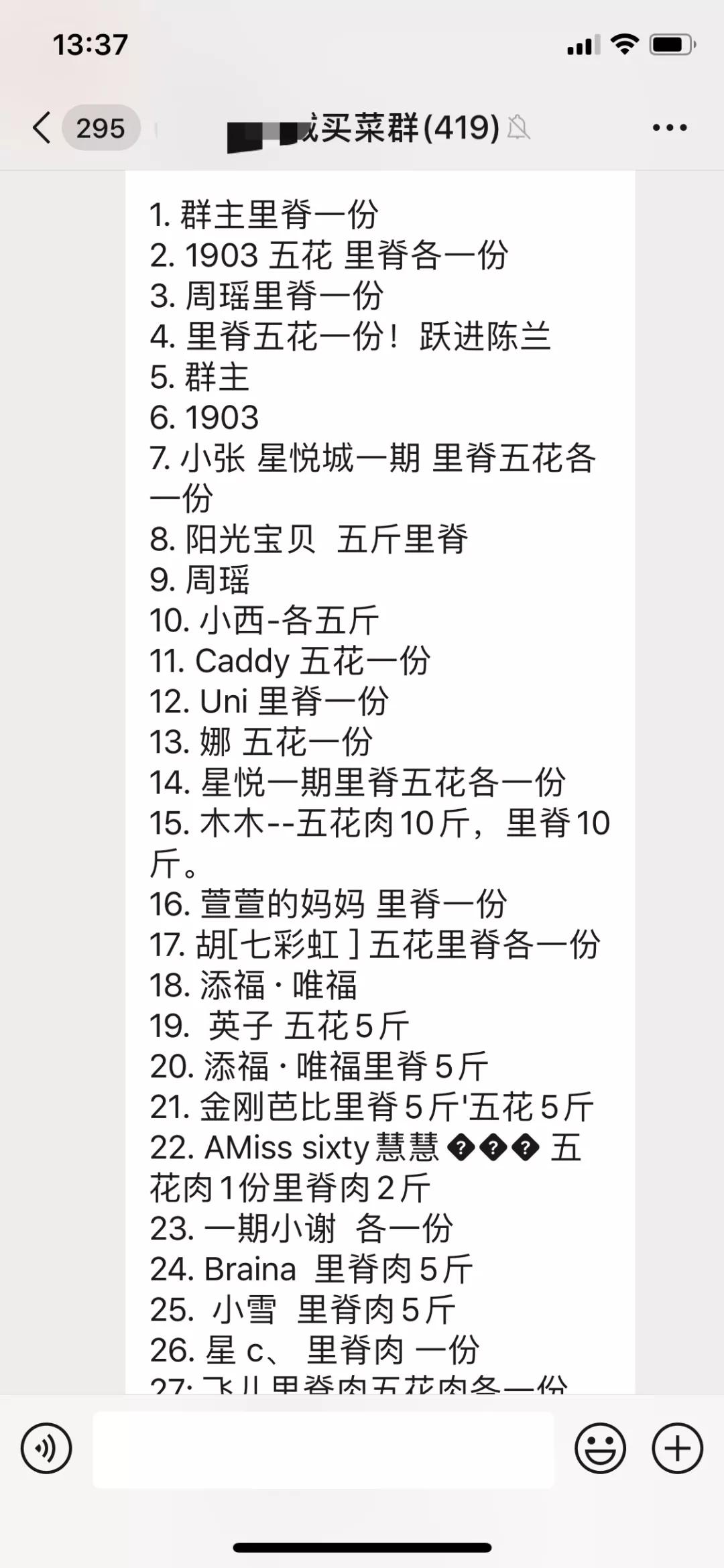 现在如何在武汉买到菜,在武汉哪里能买到正宗的猪肉