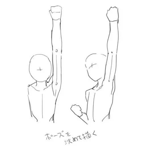 漫画人物的手臂都是怎么画的,漫画人物绘画手臂教程