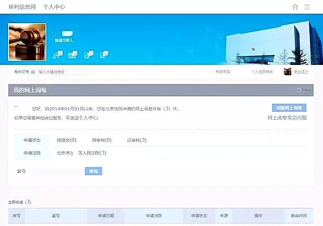 “国际档案日”简介,国际档案日相关资料