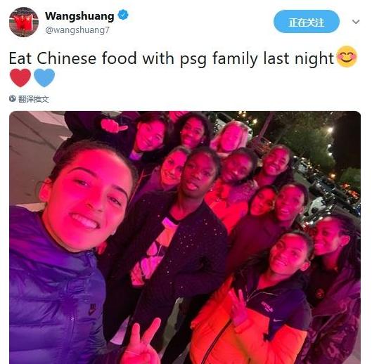 王霜加入内马尔,王霜转场视频