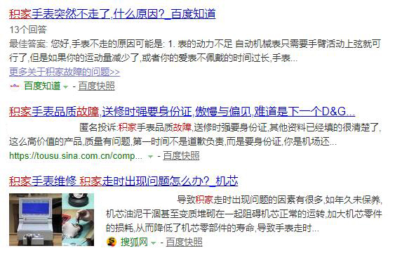 积家小丑和月相哪个更值得入手,花六万多买沃尔沃xc60值吗