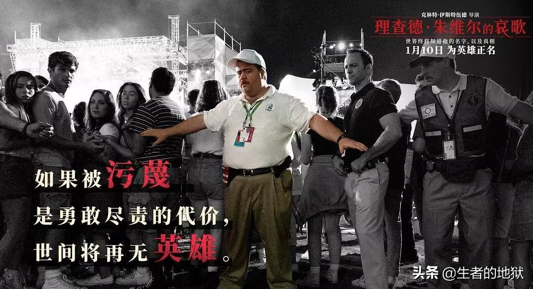 如果英雄哀莫大于心死，不仅是个人的哀歌，更是社会的哀歌