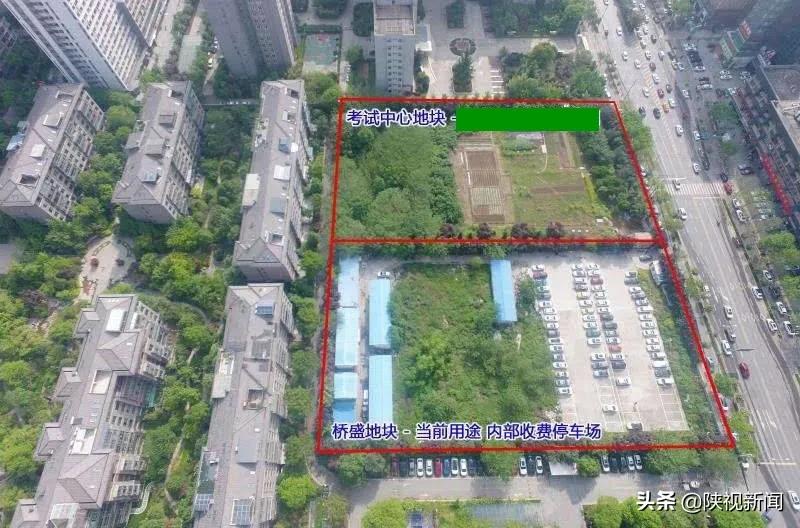 终于等到了!西安大寨路区域将建新学校,看看离哪个小区最近