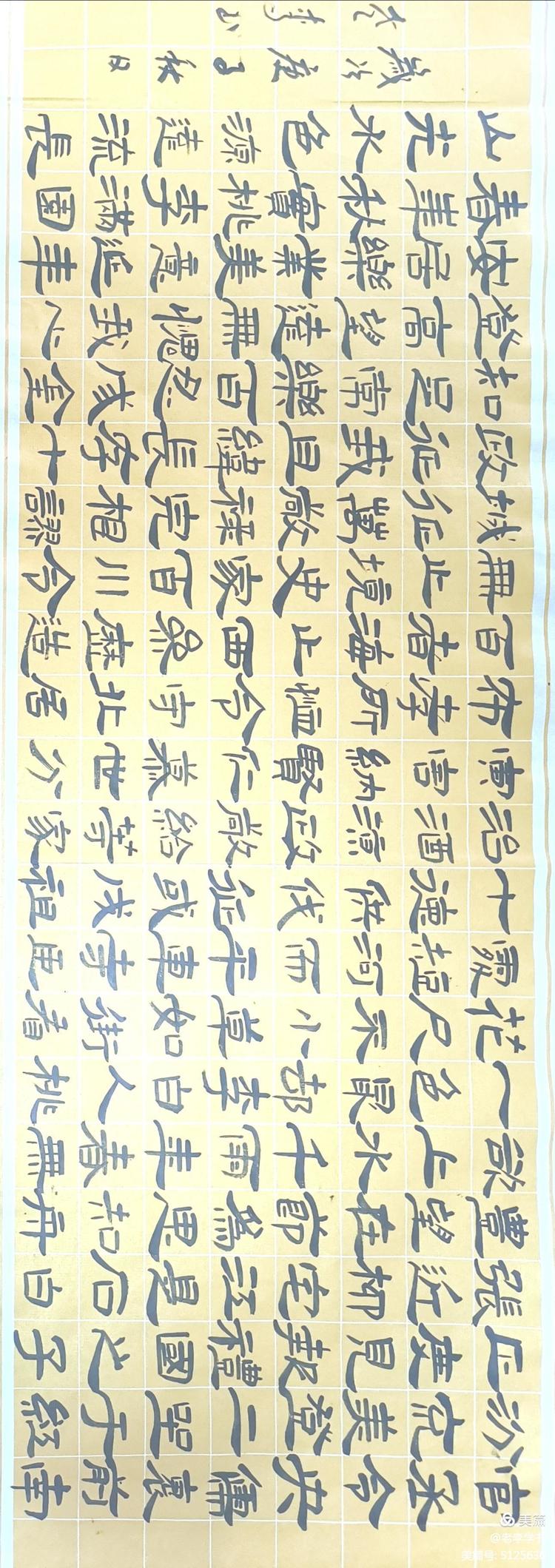 书法入门写曹全碑可以吗,毛笔字书法入门教程隶书曹全碑