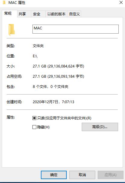 vmware15.5安装苹果系统教程,vmware16虚拟机安装苹果教程