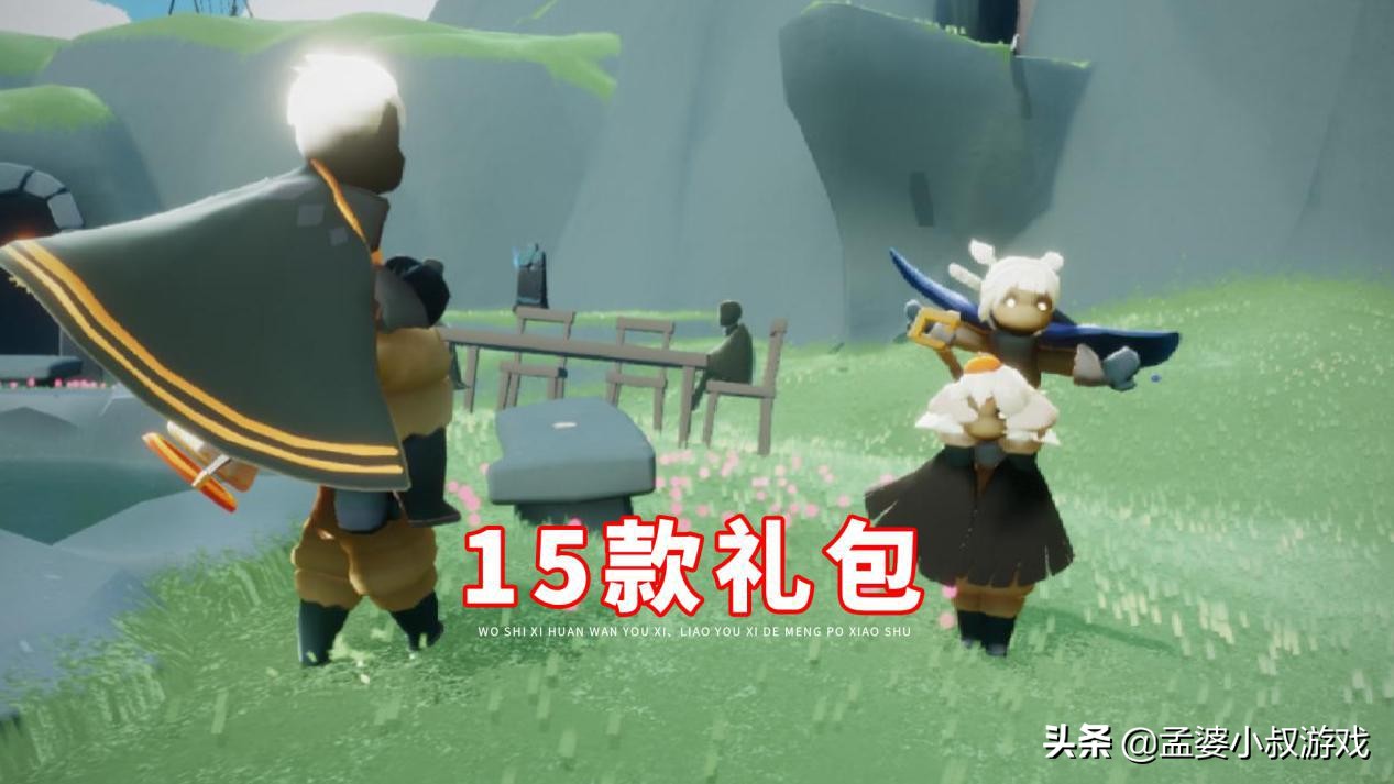 光遇春节礼包什么时候返场,光遇返场礼包大概都是多久