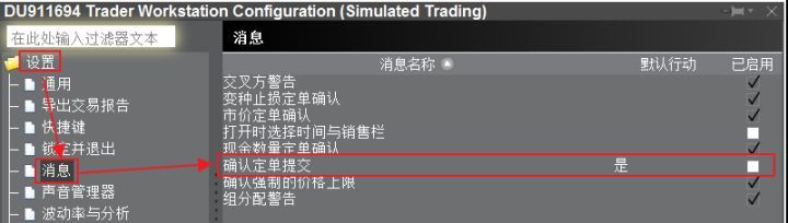 盈透第三季度股票,盈透证券兑换货币