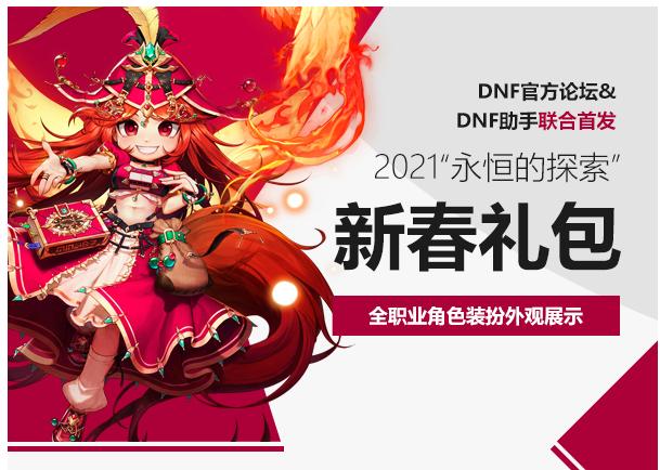 春节套买几套有双至尊称号,春节套买几套送称号