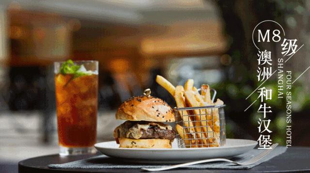 ￥150/位-帕尔玛火腿畅吃，澳洲臀部牛排、M8和牛汉堡！