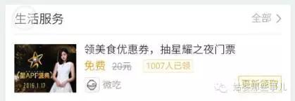 优惠券推广一般用什么平台,如何推广优惠券app