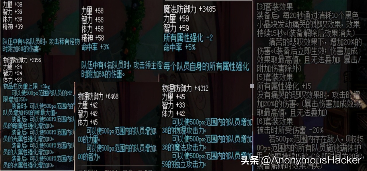 dnf女气功100级最强套装,dnf瞎子100最强套装