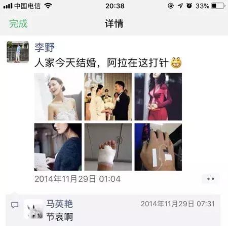 有一种温度叫做暖心,有一种温度是阳光的温度