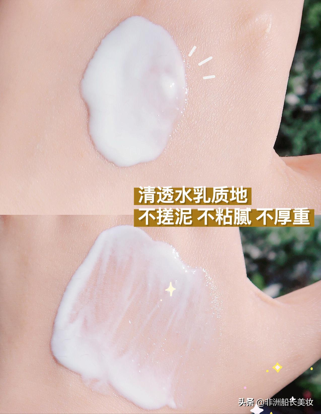 安耐晒金旗舰 (安耐晒大牌)