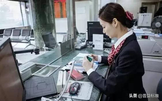 银行柜员转岗注意事项,对于银行柜员有哪些可预见的困难