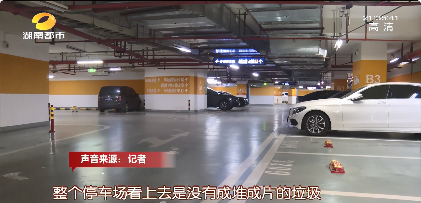 物业费4.5元一平方贵吗,物业费4.5元每平米是什么档次