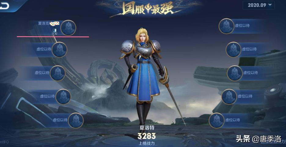 lol手游国服会走王者荣耀的老路,lol手游冲击到王者荣耀地位