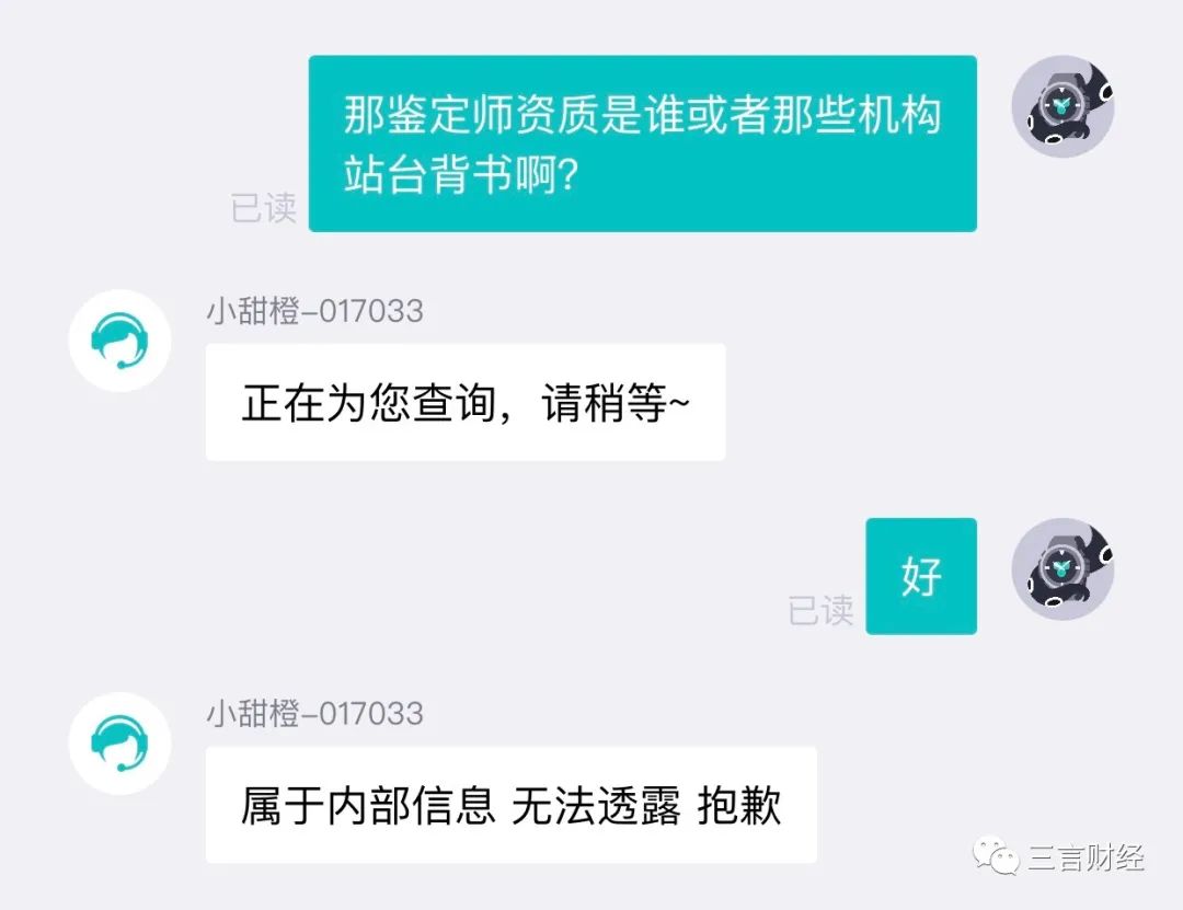 唯品会vs得物,唯品会跟得物价格对比