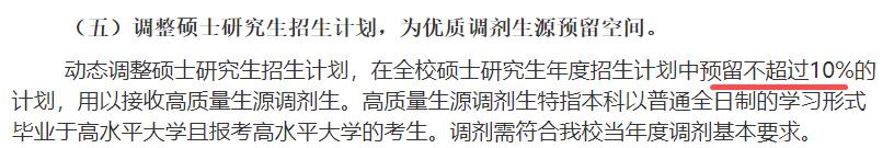 为了拒绝二本考生，大学都有哪些骚操作？