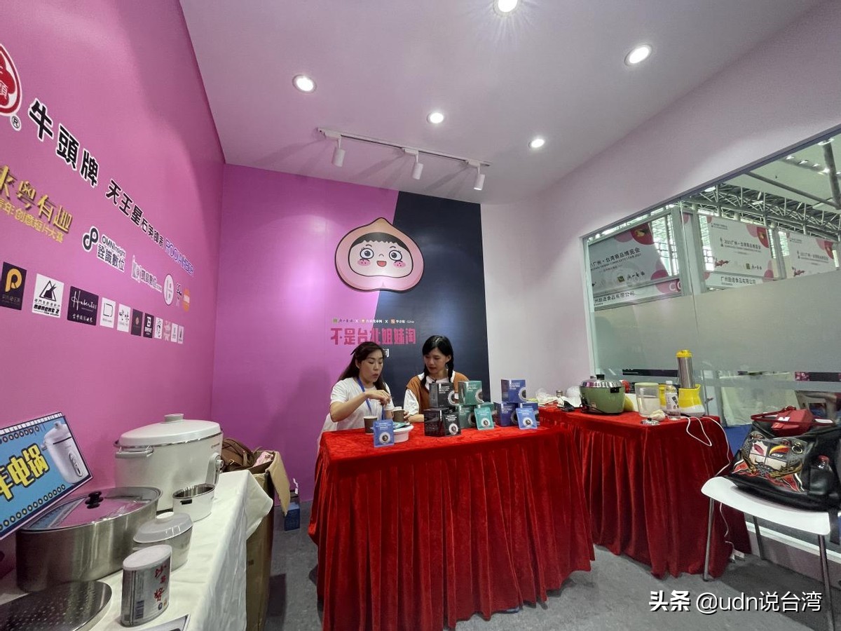 广州直播电商博览交易会,广州跨境电商展会直播