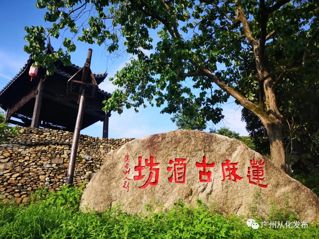 从化吕田美食攻略,从化吕田特色美食有哪些