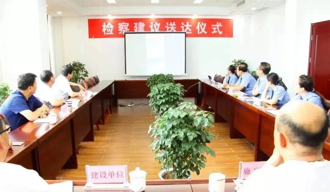 最高检行政公益诉讼指导性案例,安全生产公益诉讼法治宣传