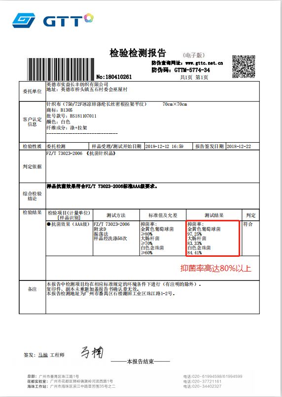 李宁闪击8的鞋垫 (李宁的蓝色鞋垫有什么科技的)