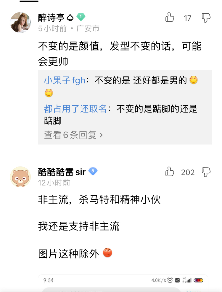 葬爱家族聚会完整版,葬爱家族10年纪念册现状