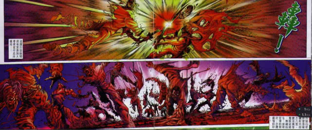 神兵小将原漫画叫什么名字,神兵小将漫画动漫对比