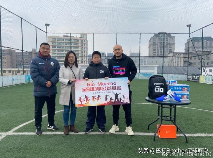 有归属感的球员！申花队魂建助学基金，心系武汉绝对中超榜样