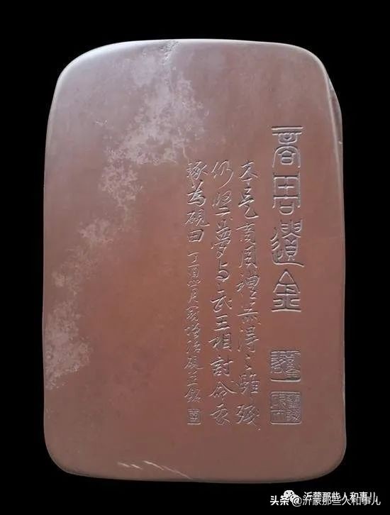 紫金事件,紫金砚的优点