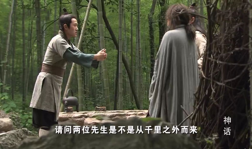 神话里面的北岩山人为什么是小川,北岩山人和小川对话是哪一集