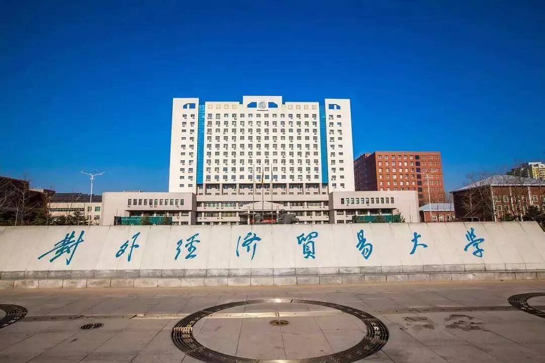 北京9所最小的大学，一栋楼就是一所大学，不过名气都很大