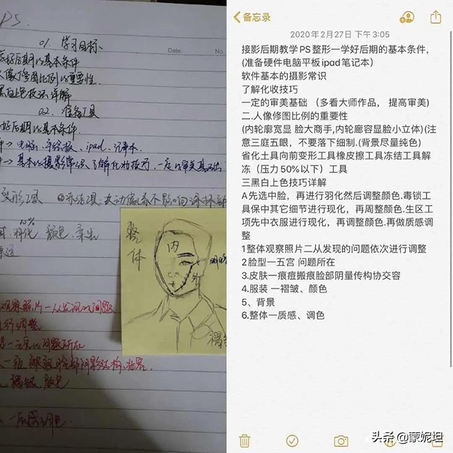 蒙妮坦摄影课堂,蒙妮坦摄影课程
