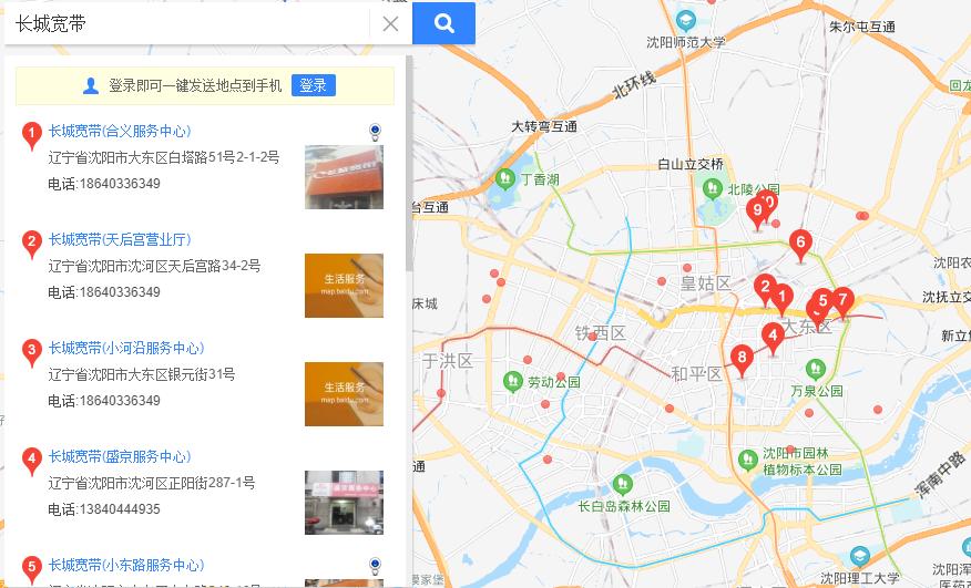 长城宽带卖掉的原因,大连长城宽带2021价格表