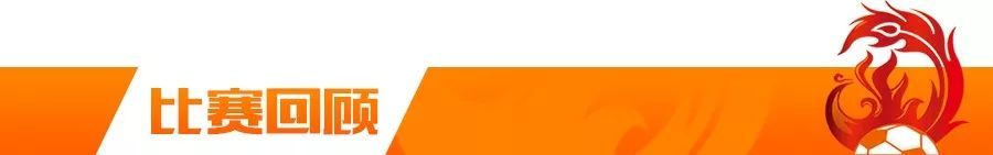 武汉卓尔0:5广州恒大,坚韧如钢铁温柔如蝶翼