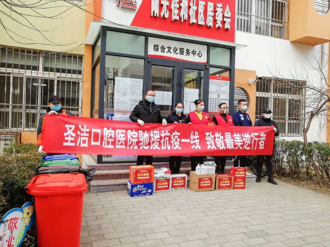 廊坊爱心公益捐款人数,捐款捐物正能量