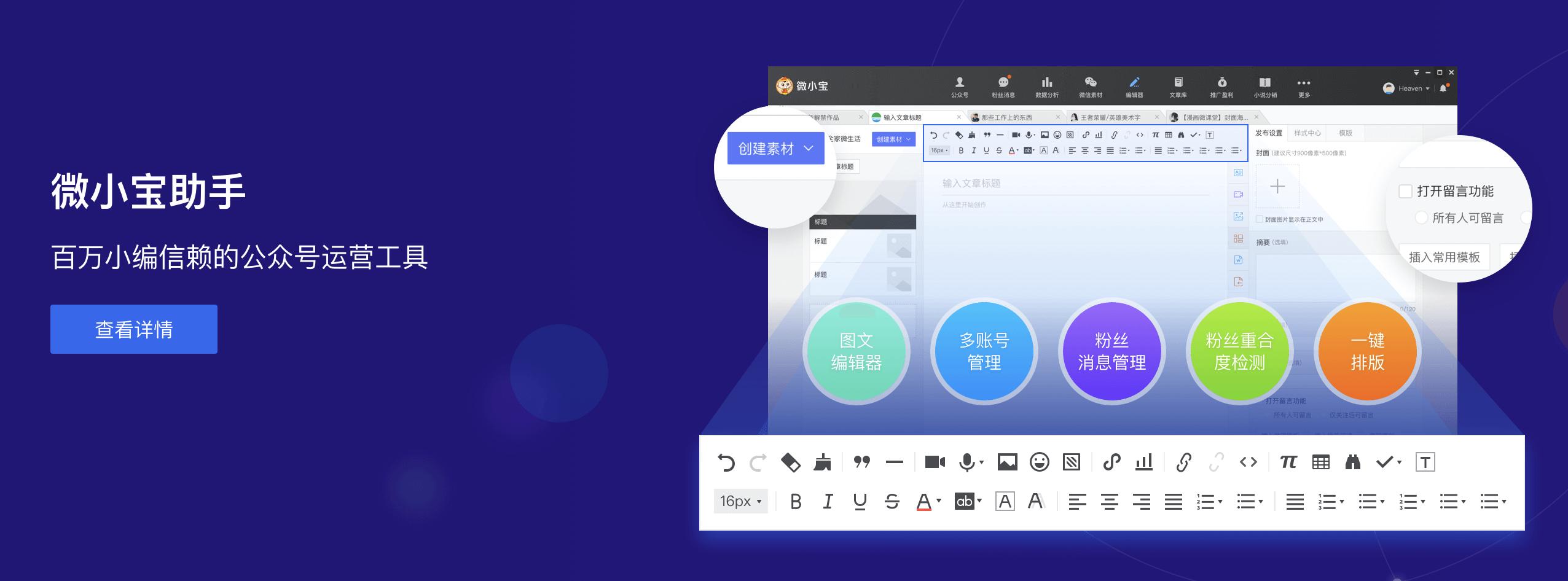 初学小白新媒体入门必修课2.0,初学小白新媒体入门必修课