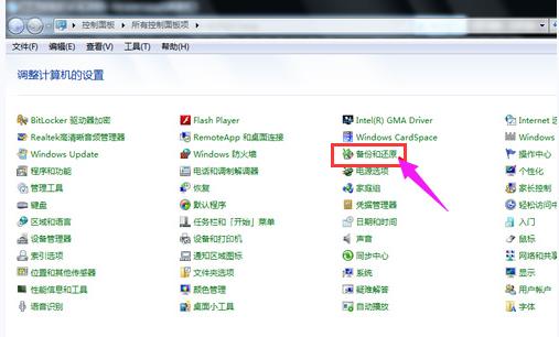 电脑怎么还原到原装系统,电脑系统备份和还原步骤