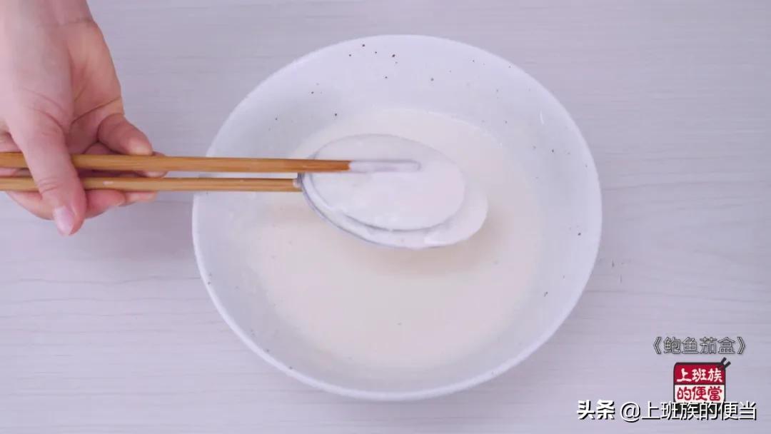 茄子这样做竟如此好吃涨知识了 (茄子可以做几道不同的菜肴)