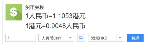 香港买车什么车最便宜,香港新手买什么车最好