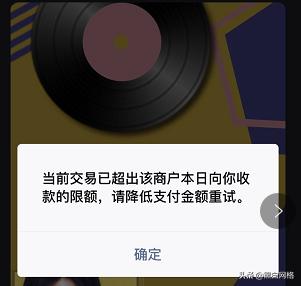 微信零钱限额怎么提升额度到50万,微信支付限额最高能提升多少