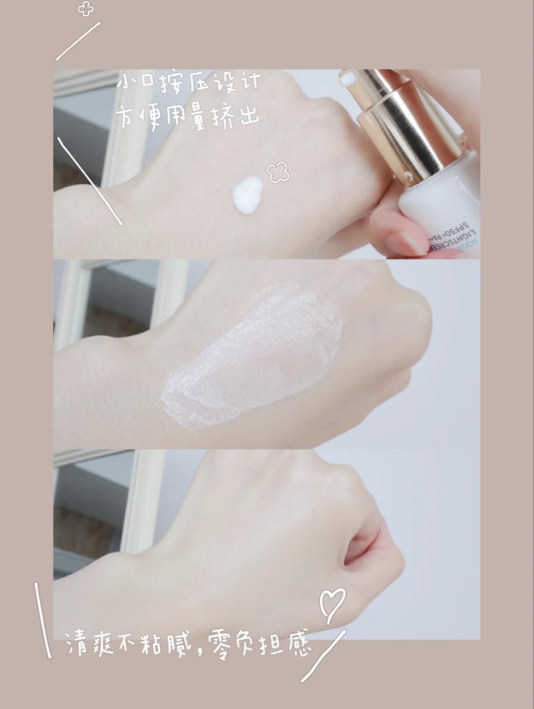 香蒲丽防晒霜防晒黑,美康粉黛防晒霜防晒黑