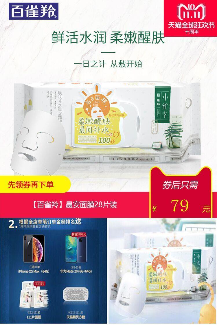 双11倒计时第一天视频,双11直播考试答案